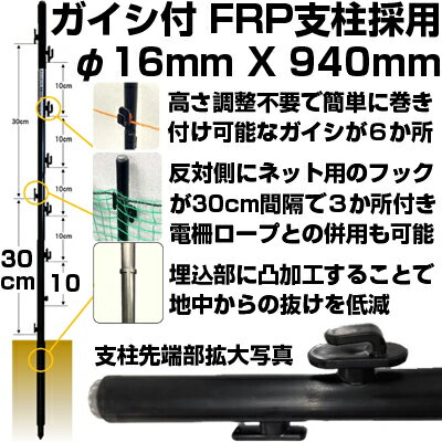 電気柵 セット 電気柵 本体 タイガー SA30DC イノシシ クマ用 150m 3段張りセット ボーダーショック 電柵セット ガイシ付FPR支柱 3