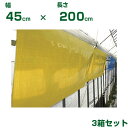 個人宅配送OK 小泉製麻 虫ペタッと大判粘着シート 45 X 200cm 黄色 5枚/1箱 x3箱 ハウス 天窓 谷部 害虫捕獲 害虫モニタリング 畜舎 鶏舎 ...