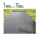 個人宅配送OK 防草シート 1.5m 小泉製麻 防草シート クエストシート 黒x黒 150cm X 100m Questシート ライン入 低コスト 国産 日本製 メーカー完全自社製造