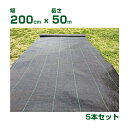 個人宅配送OK 防草シート 2m 小泉製麻 防草シート クエストシート 黒x黒 200cm X 50m 5本入 Questシート ライン入 低コスト 国産 日本...