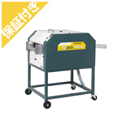 （プレミア保証付き）オギハラ工業 育苗箱洗浄機 クリーンクリーナー SZpro-701a 50Hz