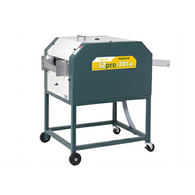 オギハラ工業 育苗箱洗浄機 クリーンクリーナー SZpro-701a 50Hz 育苗箱洗浄機 苗箱洗い機 洗箱機 おす..