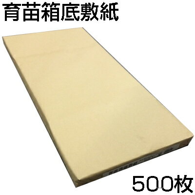 ꥺŷԾŹ㤨֥󥻥 Ȣ ߻ 500 275 X 575mm ߻ ߤ ߤ ߥ ߻ פβǤʤ968ߤˤʤޤ