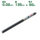 黒マルチ 135cm 岩谷 イワタニ 菜園用 耐熱 黒マルチ 0.02mm X 135cm X 50m 農業資材 園芸用品 家庭菜園 保温 防草
