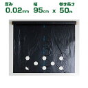 黒マルチ 95cm 岩谷 イワタニ 菜園用 新フリーホール黒マルチ 0.02mm X 95cm X 50m 5列チドリ 条間13cm 株間15cm 1〜5列に対...