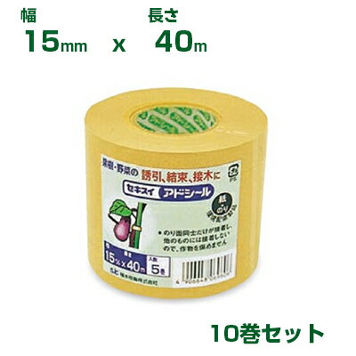 積水 セキスイ アドシール 紙タイプ 15mm巾 X 40m巻 10巻入 ベージュ