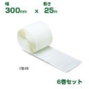 積水 セキスイ ストロースノコ 1型 (いちご用) 300mm X 25m巻 6巻 白
