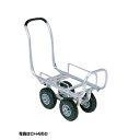 アルミ ハウスカー 【個人宅配送OK】ハラックス CH-850 アルミ台車 愛菜号 運搬車 【100キロ積載 20kgコンテナ1個用 収穫台車 小松菜 アスパラ...