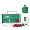 末松電子 電気柵 本体 DAC-20 屋内用 【AC100V】【バッテリーも使える兼用タイプ】 電柵