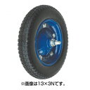 【個人宅配送OK】ハラックス タイヤ TR-13×3T 【エアー入りタイヤ】 運搬用品 【メーカー直送・代引不可】 TR13X3T