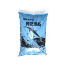 千代田肥糧 純正魚粉 7-5-0 20kg 肥料用 甘味を作る 【代引不可】