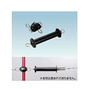 末松電子 電気柵 出入口 ゲート2型 2個入 【取付可能支柱径:9〜20mm】 電柵 ゲートハンドル ゲートグリップ