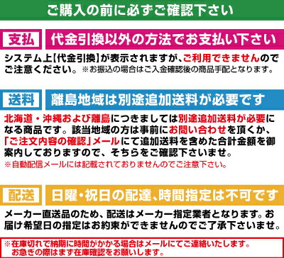 スイデン 電気柵 ロープ 出力柵線 500m ヨリ線 コード 電柵 【代引不可】 3