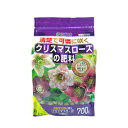 花ごころ クリスマスローズの肥料 700g 25セット