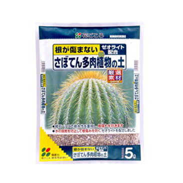 花ごころ さぼてん多肉植物の土 5L 8セット