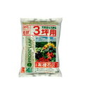 プロトリーフ 粒の有機石灰(3坪用) 1.5kg 10セット