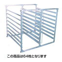 個人宅配送OK アルミス アルミ 水平式 育苗棚 40枚 SH-40N 1270×1360×840mm 5段 水平固定 育苗箱 花の苗にも使用できます! 農業資材 水田 水稲