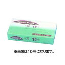 東洋紡 FG ボードン 無地（プラマーク）白1色 ＃20 11号 200×300 4穴 8000枚入×3箱【代引不可】