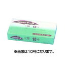 東洋紡 FG ボードン 無地(プラマーク)白1色 #20 11号 200×300 穴無 8000枚入【代引不可】