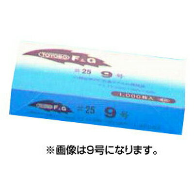 東洋紡 FG ボードン 無地（プラマーク）白1色 ＃25 8号 150×250 穴無 10000枚入×3箱【代引不可】