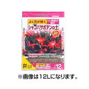 花ごころ シャコバサボテンの土 5L 8セット