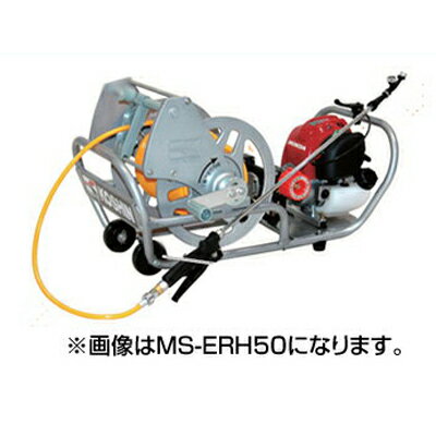 工進 4サイクルエンジンセット動噴 MS-ERH100【サンフーロン1本サービス】【軽量6mmホース100m付き】（噴霧器 噴霧機）