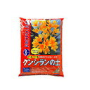 プロトリーフ クンシランの土 14L 4セット