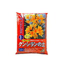 プロトリーフ クンシランの土 2L 20セット