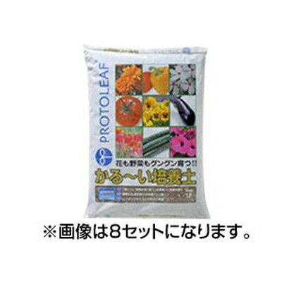 プロトリーフ かる～い培養土 5L 12セット
