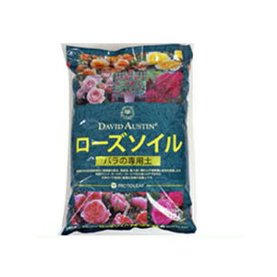 プロトリーフ ローズソイル 10L 5セット 英国デビッド・オースチン・ロージズ社と共同開発 イングリッシュローズ専用培養土 国産原料