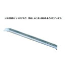 【法人様専用・代引不可・受注生産品・返品不可・キャンセル不可・一部配送不可地域あり】300kg アルミブリッジ 1本 昭和 アルミブリッジ バイク用 ラダー【1...