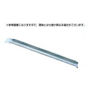 【法人様専用・代引不可・受注生産品・返品不可・キャンセル不可・一部配送不可地域あり】300kg アルミブリッジ 1本 昭和 アルミブリッジ バイク用 ラダー【1...