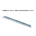【法人様専用・代引不可・受注生産品・返品不可・キャンセル不可】300kg アルミブリッジ 1本 昭和 アルミブリッジ バイク用 ラダー【240cm 18cm 0...