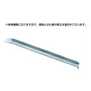 【法人様専用・代引不可・受注生産品・返品不可・キャンセル不可】300kg アルミブリッジ 1本 昭和 アルミブリッジ バイク用 ラダー【240cm 18cm 0...