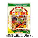 【追加送料について】 お届け先の地域と商品によって商品代金の他に追加送料が発生する場合がございます。 商品のお届け先に沖縄県、北海道、その他離島地域をご指定頂く場合はご注意ください。 ＞＞離島地域について詳しくはこちら＜＜