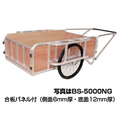 リヤカー ハラックス 輪太郎 BS-5000NG