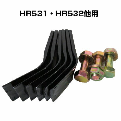 Ω ϥޡʥե⥢ؿϡܥȥåȡ1ʬ(бHR531/HR532/HR532X)