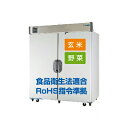 2019年1月9日より順次発送予定 【設置サービス付き】象印...