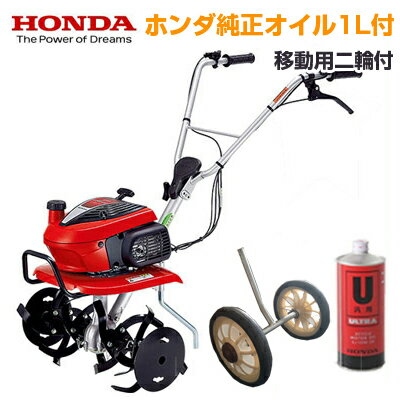 耕運機 ホンダ 小型 家庭用 プチな FG201-JT [ ミニ耕運機 耕耘機 テーラー ぷちな HONDA エンジン FG201 JT ] 【送料無料】