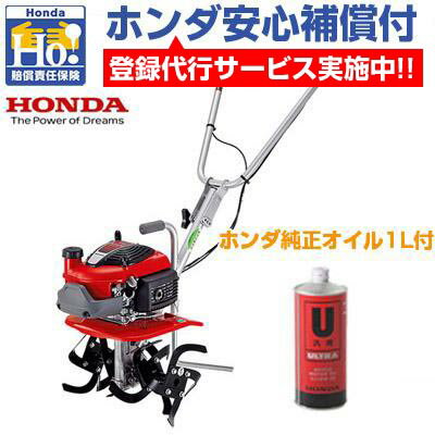 24V コードレス 除草耕運機 【 ヤードフォース YARD FORCE 耕運機 充電式耕運機 耕耘機 家庭用 耕す ミニ耕耘機 耕うん機 ハイパワー充電式耕運機 小型耕運機 耕耘機 家庭菜園 草刈機 芝刈り機 家庭用 充電式 雑草 除草 】