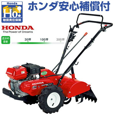 ホンダ 管理機F402-F502用 ナタ爪ローター延長セット(ピン付き) 10714【HONDA ホンダ 耕運機 耕うん機 耕耘機 アタッチメント 作業機 作業器 爪 延長 田 畑 中耕 培土 用 車輪 牽引】【おしゃれ おすすめ】 [CB99]