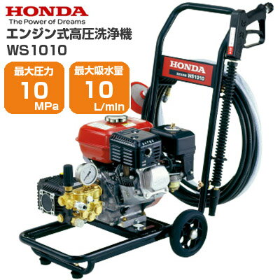 hnd-ws1010.jpg hnd-ws1010.jpg