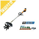 (プレミア保証付き) (アイデック) BBH800QTL-401 充電式簡易耕運機 (クイックティラー elex) (ループハンドル) (58V) (4.0Ahバッテリー)