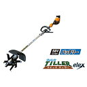 (アイデック) BBH800QTL-401 充電式簡易耕運機 (クイックティラー elex) (ループハンドル) (58V) (4.0Ahバッテリー)