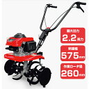 耕運機 家庭用 三菱 MM2-B2 管理機 ミニ耕運機 小型耕運機 耕耘機 耕うん機