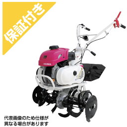 【プレミア保証プラス付き】耕運機 家庭用 三菱 MM300AB 管理機 ミニ耕運機 小型耕運機 耕耘機 耕うん機 【移動尾輪付】【前進2段変速】