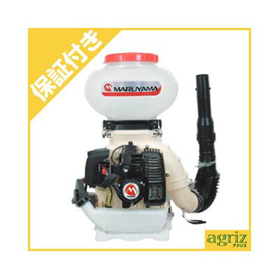 【プレミア保証プラス付き】丸山製作所 動力散布機 MDJ7000G-15-1