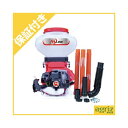 【プレミア保証プラス付き】丸山製作所 動力散布機 MLD3002-13