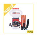 【プレミア保証プラス付き】丸山製作所 動力散布機 MLD4100-23-1