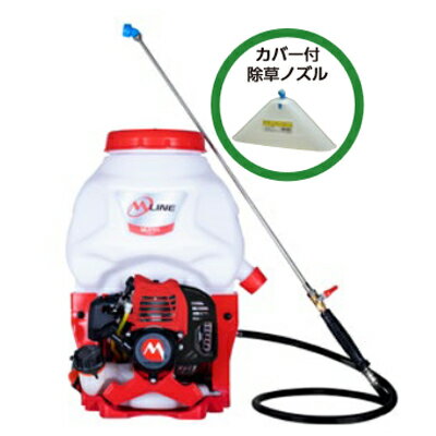 旧型 丸山 背負い式 動力 散布機 「除草しま専科」MJS-21 20L 動